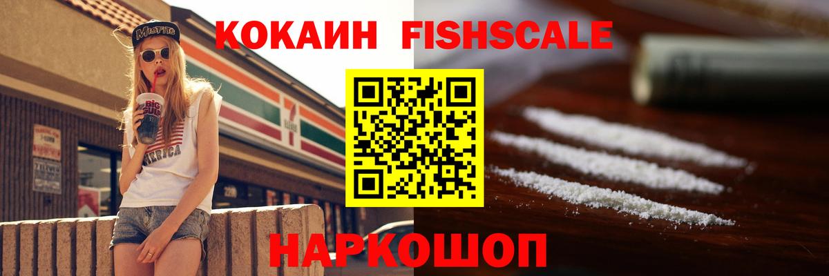 Дубна  Cocaine Перу  COCAIN 98%  наркотики  Вход с VPN  COCAIN 