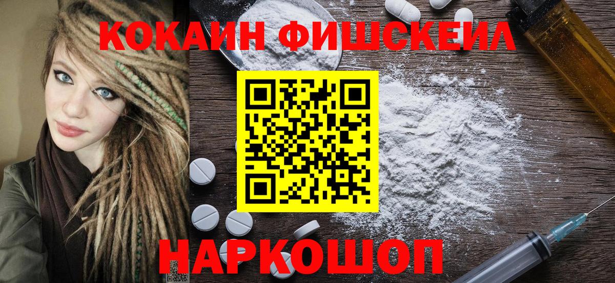 КОКАИН Эквадор Дубна