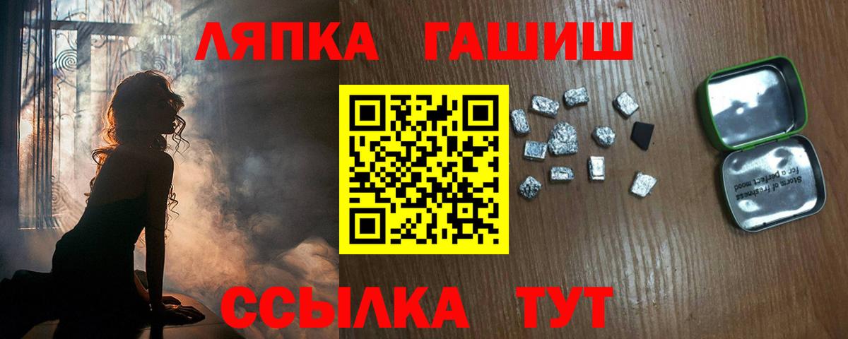 Гашиш убойный Дубна