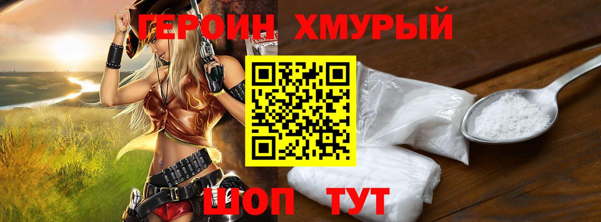 Дубна  Cocaine  Бошки Шишки  А ПВП СК   ГАШИШ  Вход с VPN  Мефедрон  