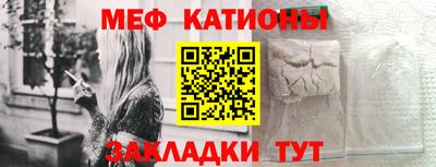 шишки Балашиха