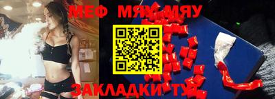 шишки Балашиха
