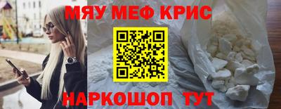скорость mdpv Балахна