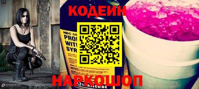 шишки Балашиха