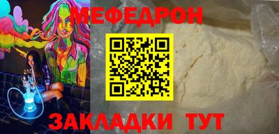 скорость mdpv Балахна