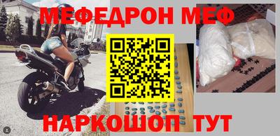скорость mdpv Балахна