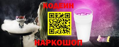 шишки Балашиха