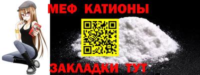шишки Балашиха
