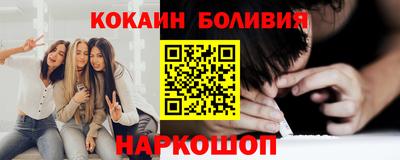 скорость mdpv Балахна
