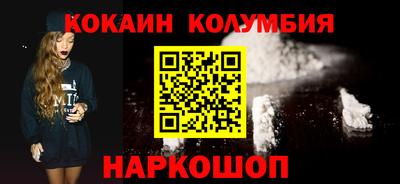 шишки Балашиха