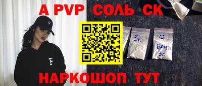 COCAINE Балаково