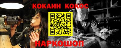 шишки Балашиха