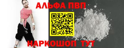 скорость mdpv Балахна