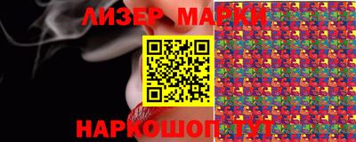 шишки Балашиха