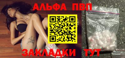 шишки Балашиха