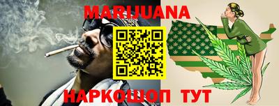 шишки Балашиха