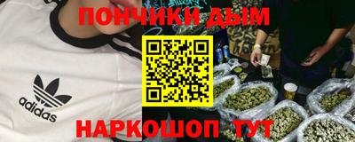 COCAINE Балаково