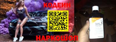 COCAINE Балаково