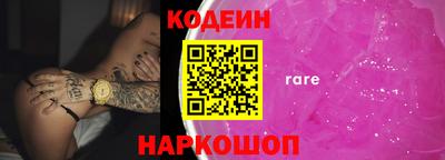 COCAINE Балаково