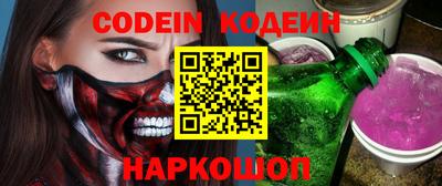 COCAINE Балаково
