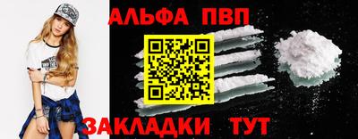 шишки Балашиха