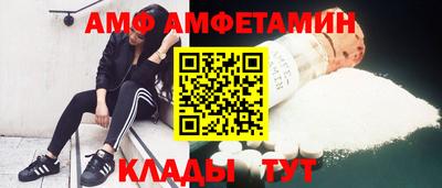 шишки Балашиха