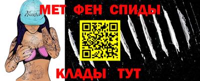 COCAINE Балаково