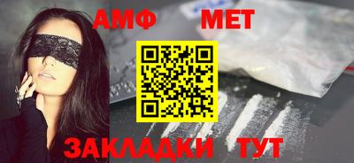 шишки Балашиха
