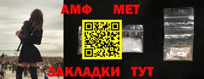 COCAINE Балаково