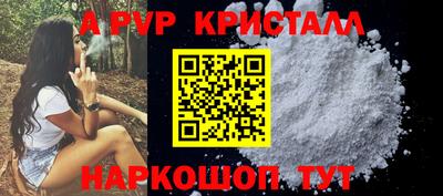 COCAINE Балаково