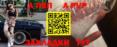 COCAINE Балаково