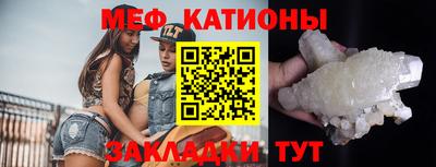 скорость mdpv Балахна
