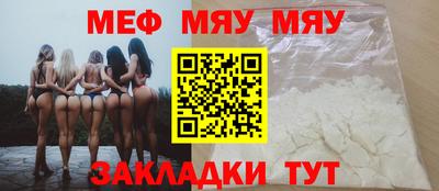 скорость mdpv Балахна