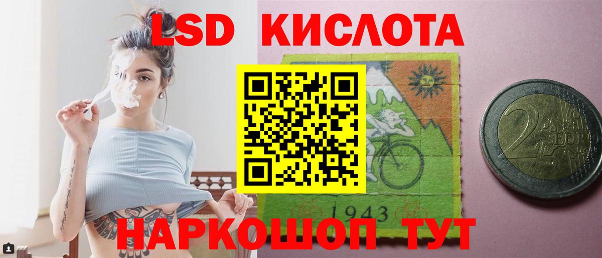 ЛСД экстази ecstasy Дубна