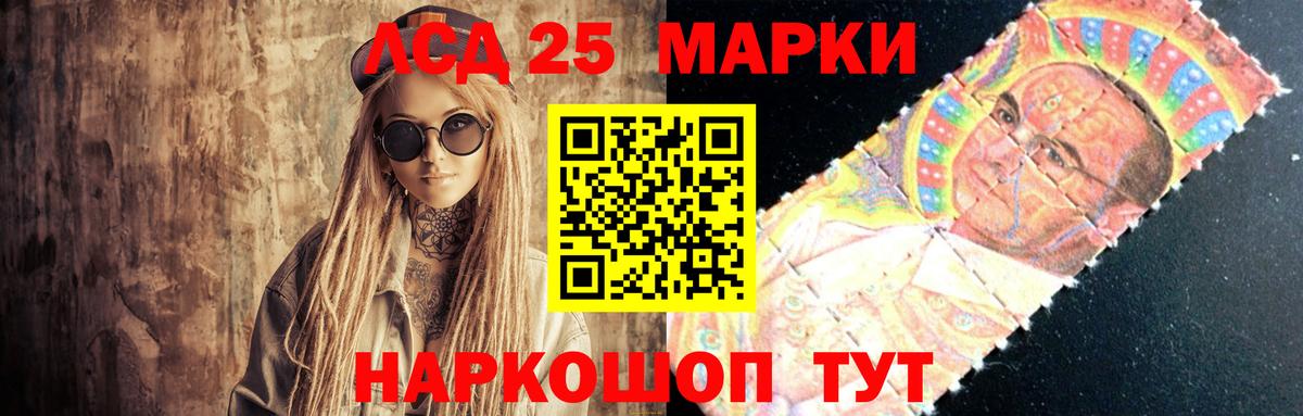 Дубна  LSD-25 экстази кислота  Вход с VPN  Лсд 25 экстази кислота 