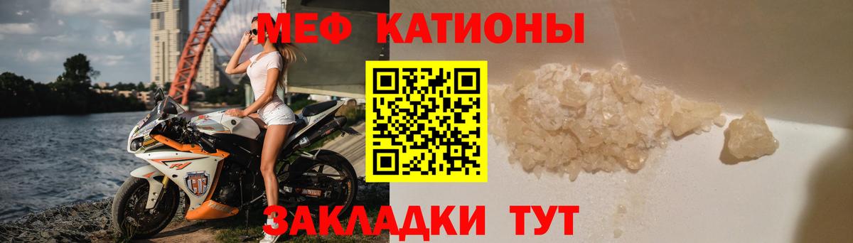 Мефедрон мука Дубна