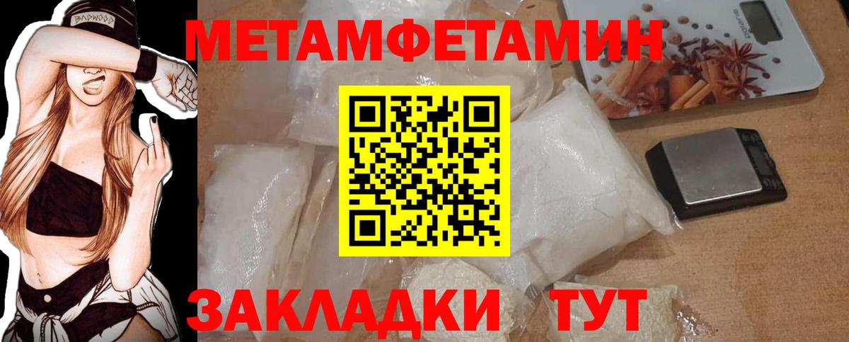 Метамфетамин Декстрометамфетамин 99.9% Дубна