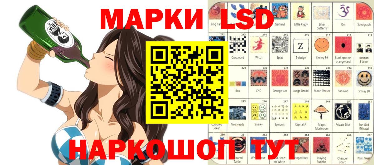 Марки N-bome 1500мкг Дубна