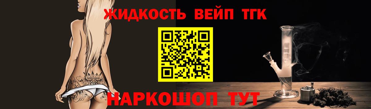 Дубна  ТГК Wax  Вход с VPN  Дистиллят ТГК концентрат 