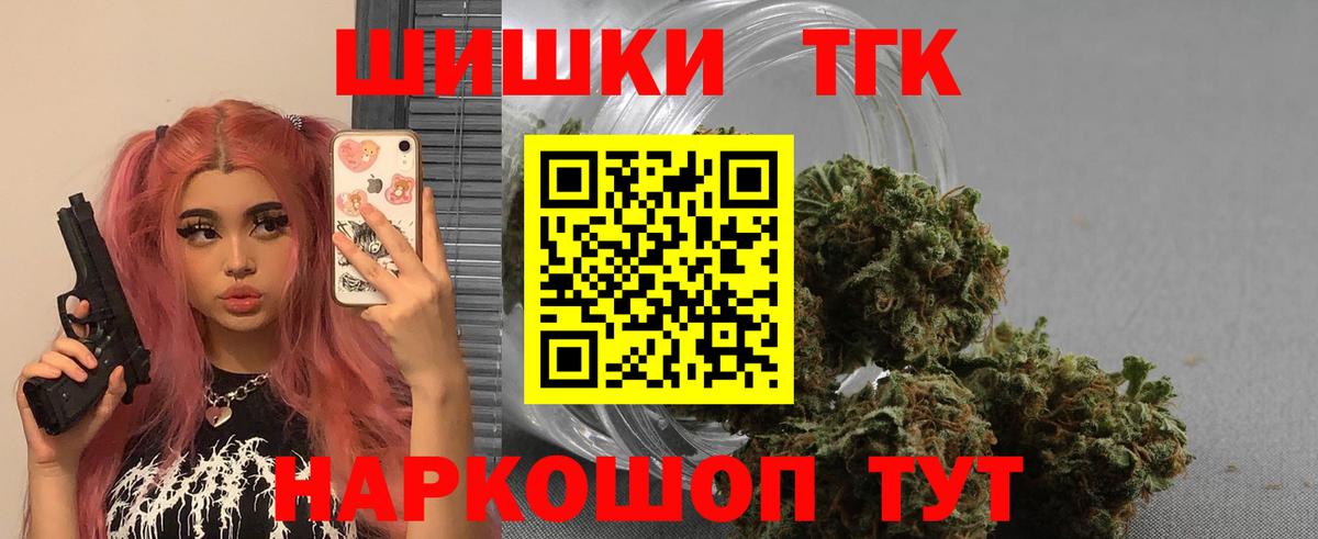 Конопля Bruce Banner  Бошки Шишки индика  Дубна  Вход с VPN  Бошки марихуана тримм 